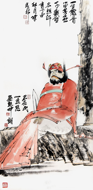 镇宅之宝