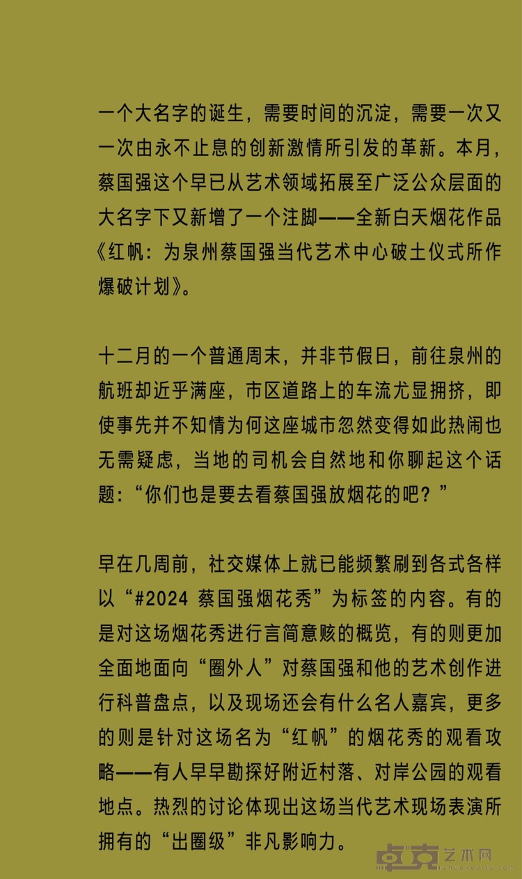 P_018