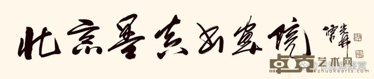 图片 7