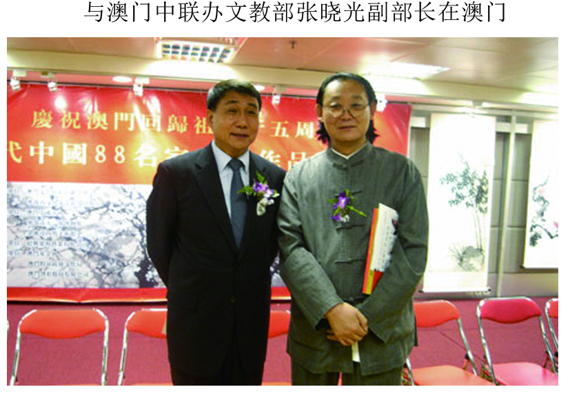 张晓光