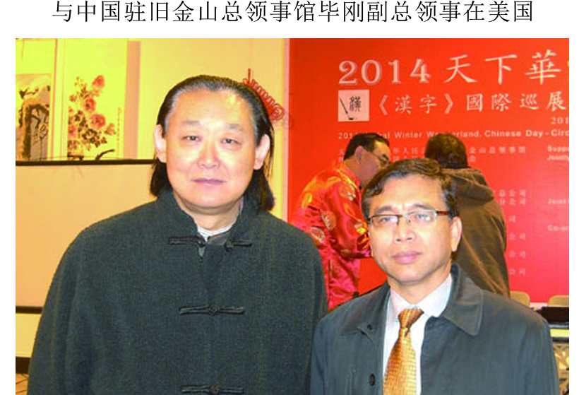 毕刚