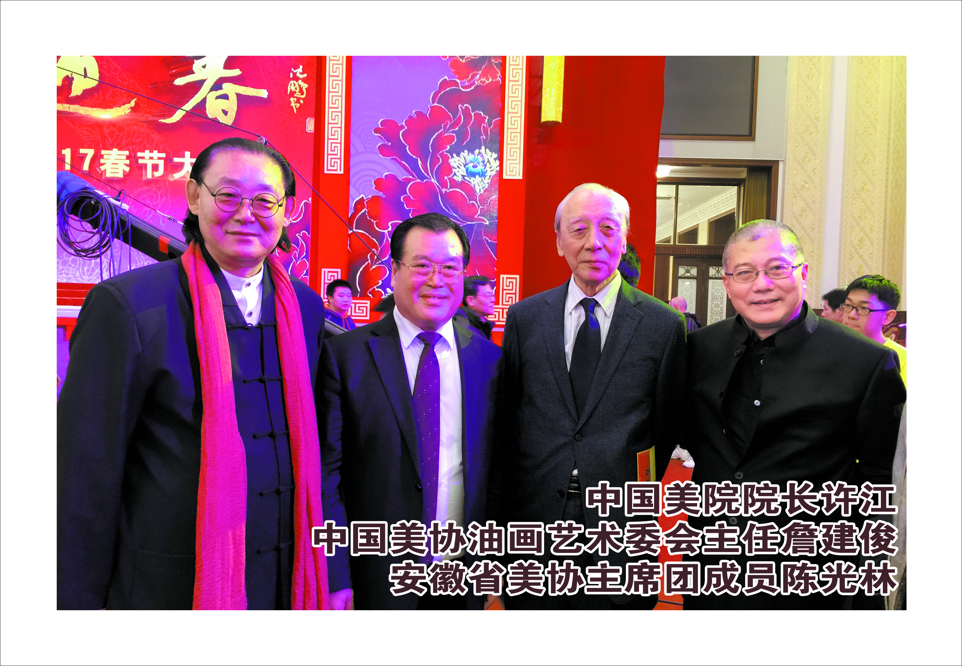在人民大会堂 拷贝