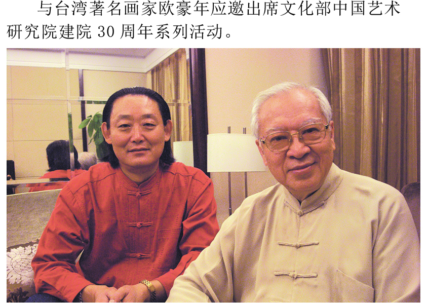 欧豪年