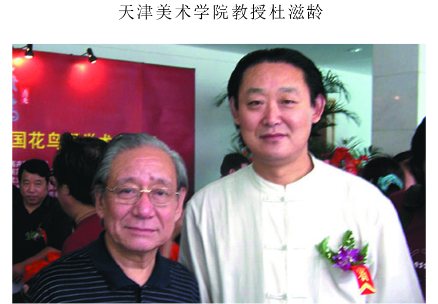 杜滋龄