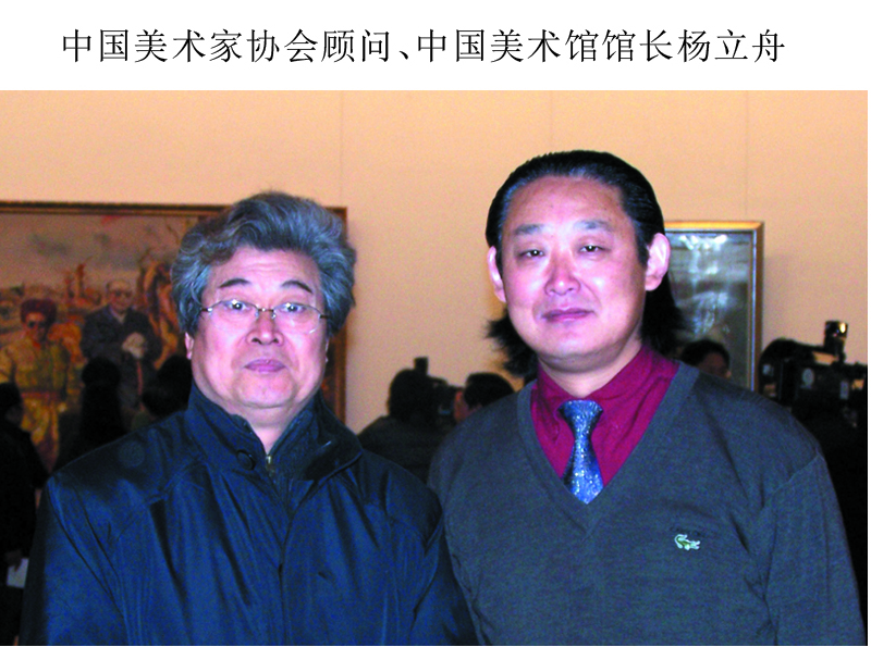 杨立舟