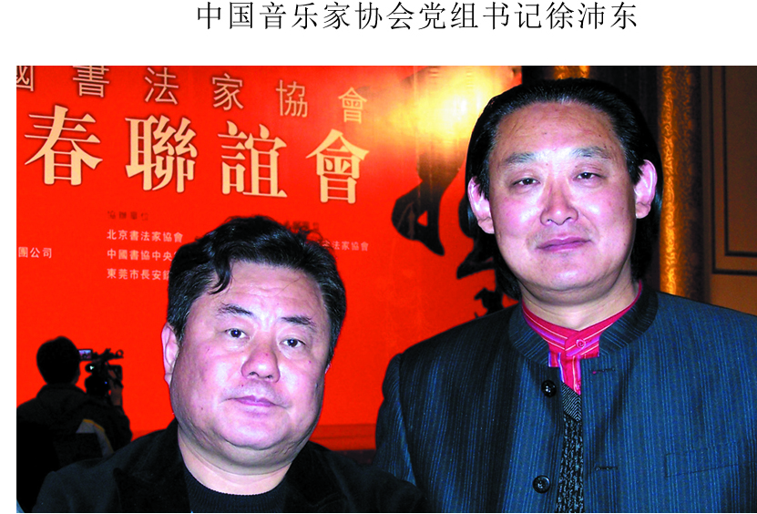 徐沛东