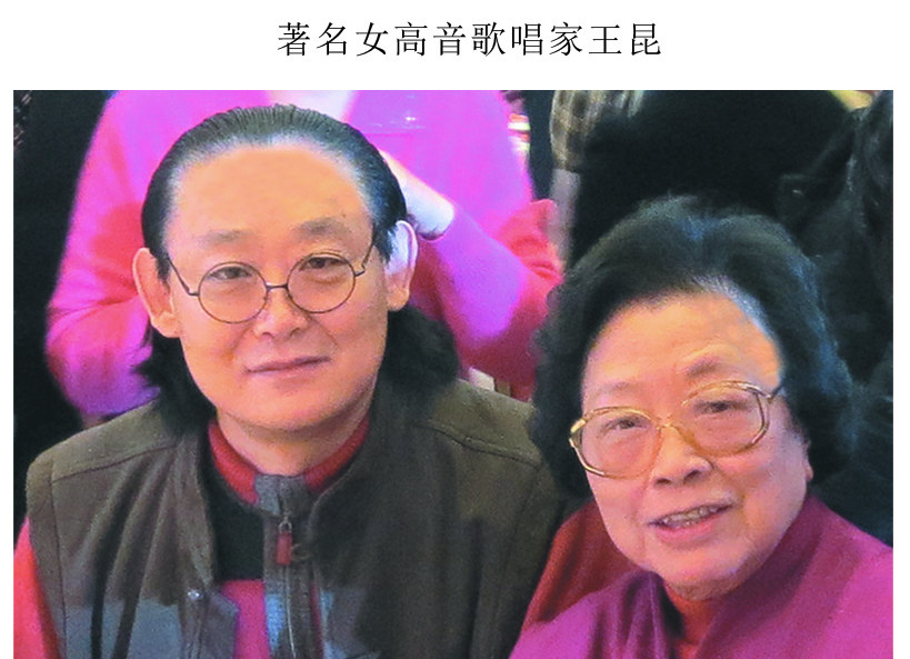 王昆