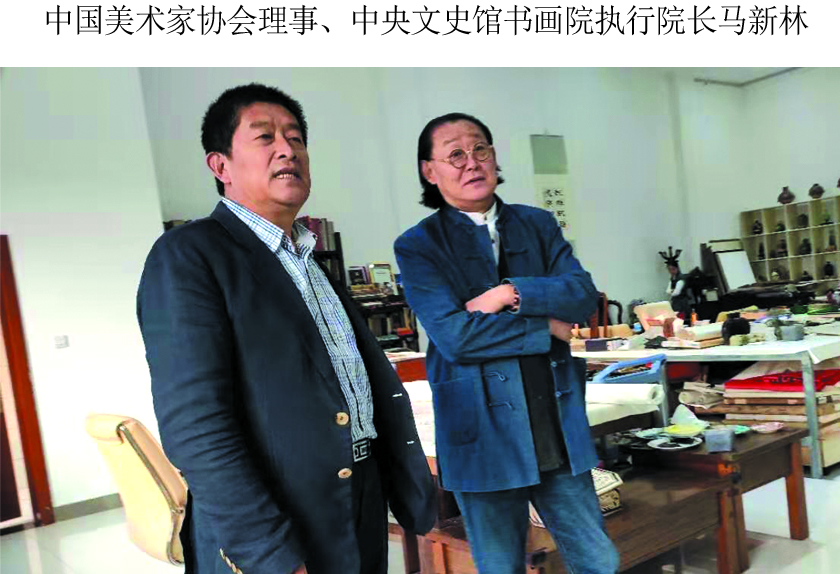 马新林