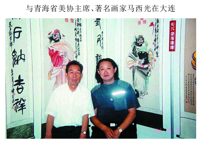 马西光