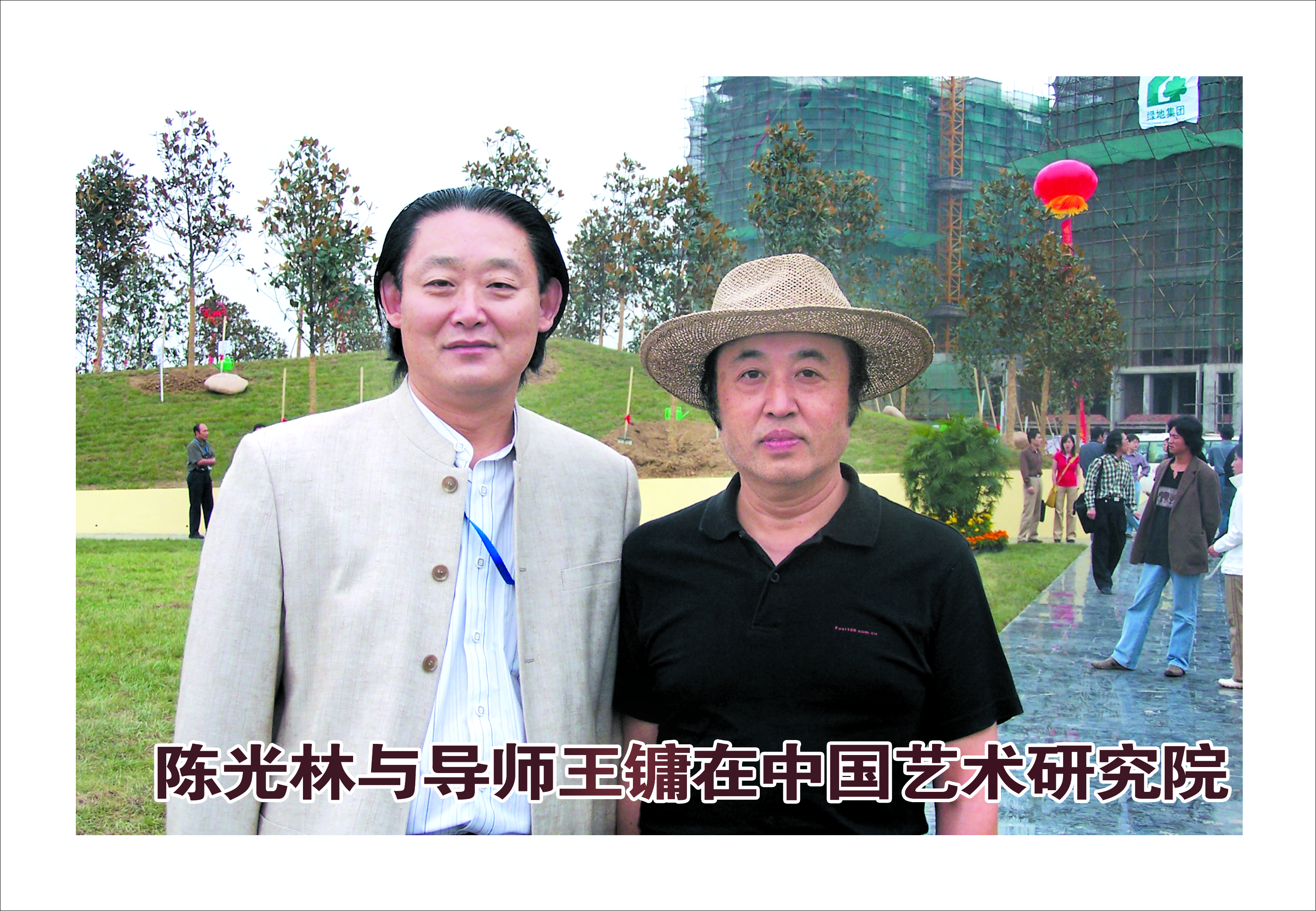 王镛