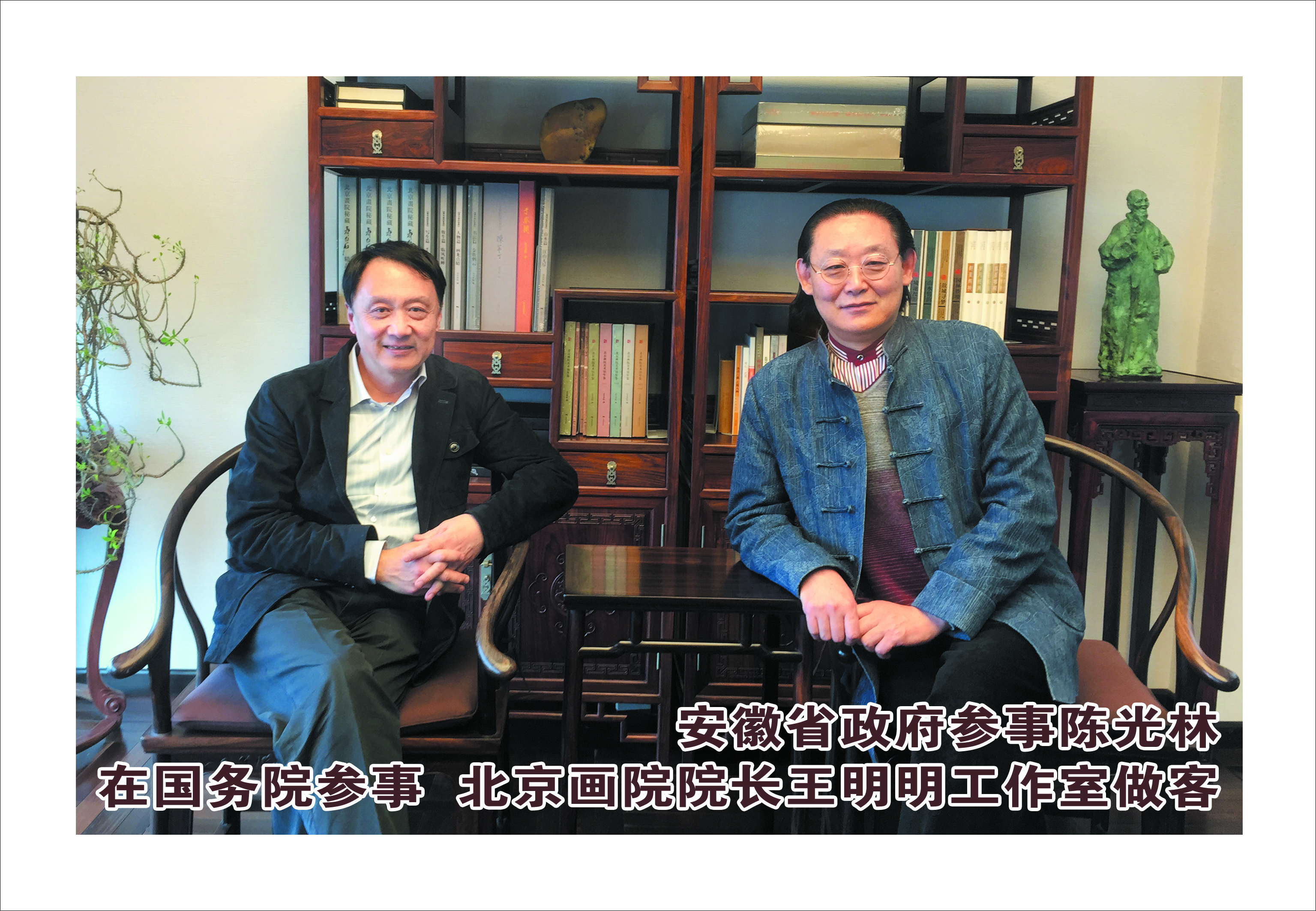 王明明