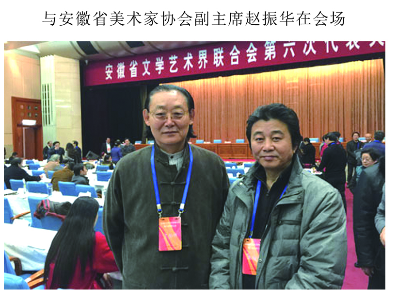 赵振华