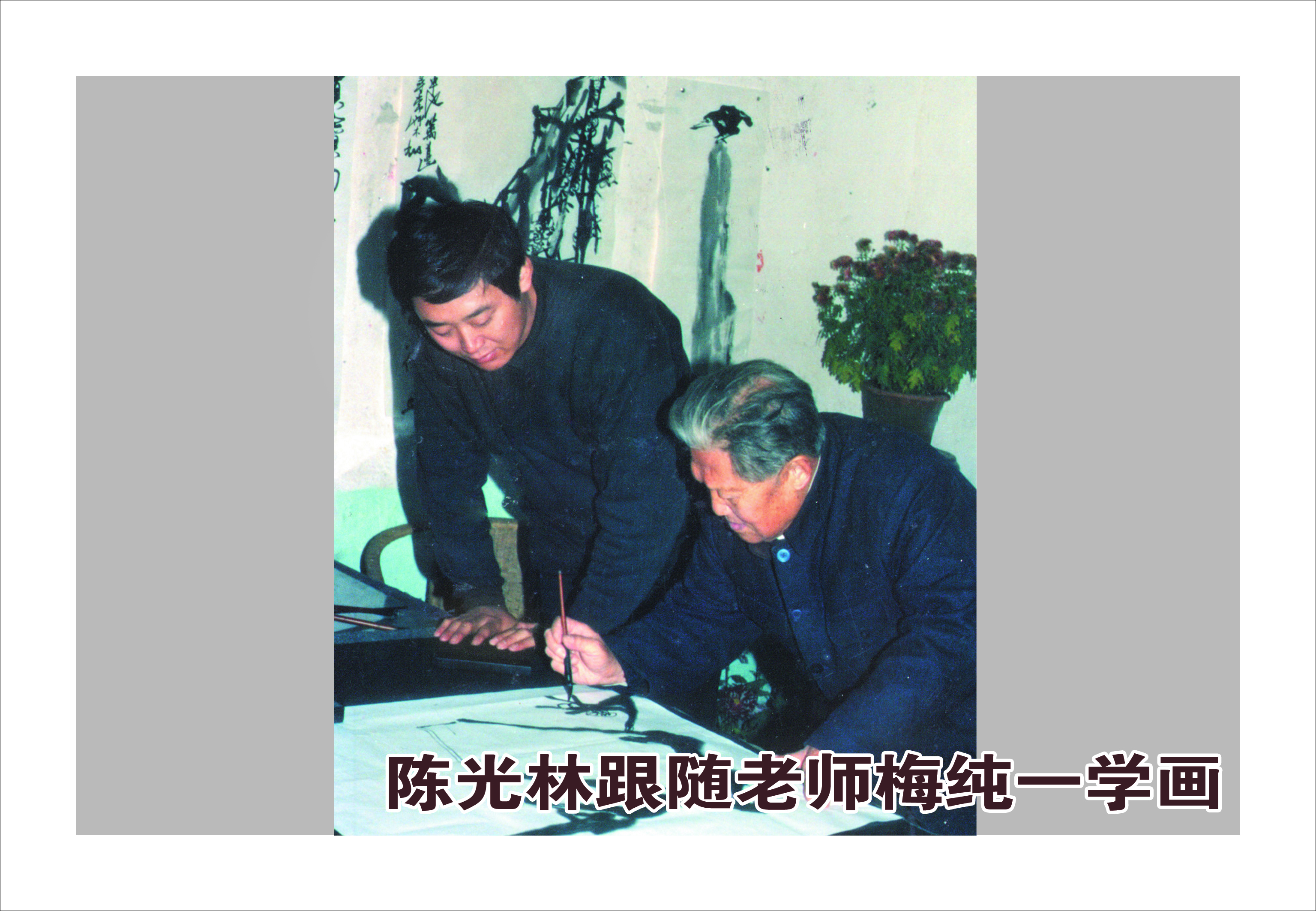 梅纯一