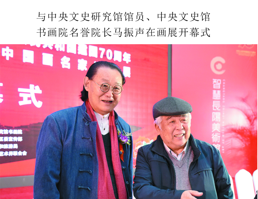 马振声