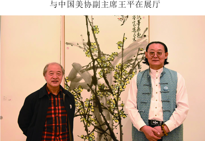 王平