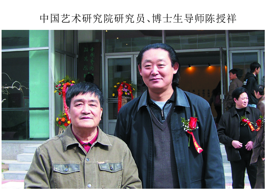 陈授祥