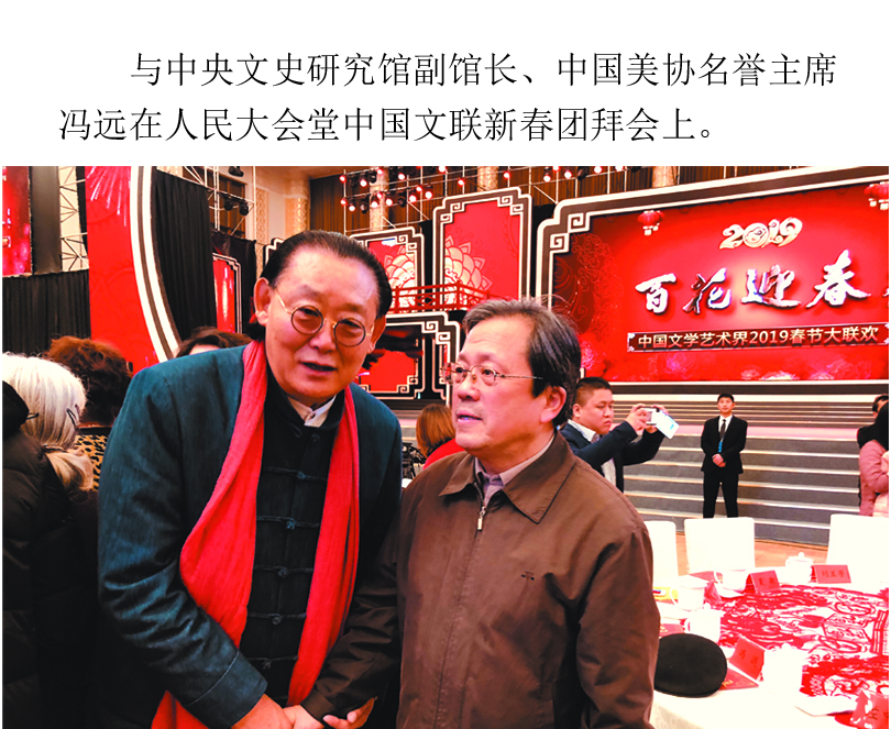冯远
