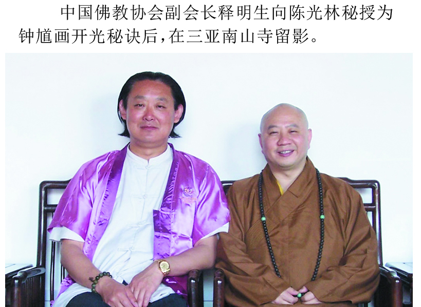 释明生