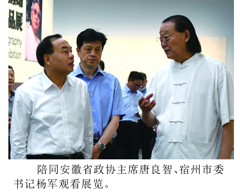 唐良智