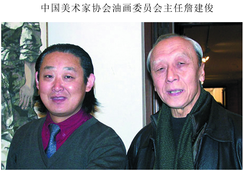 詹建俊