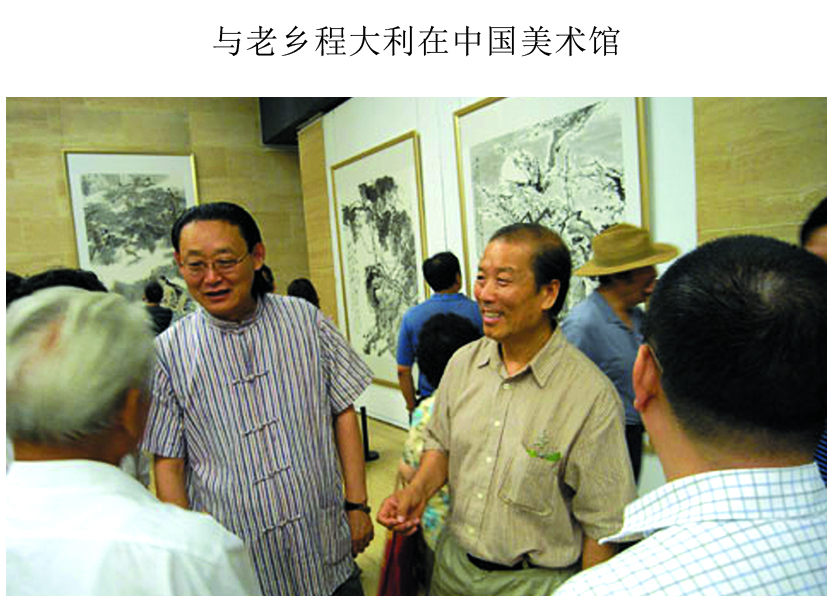 程大利