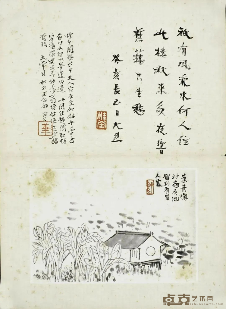 图片 50