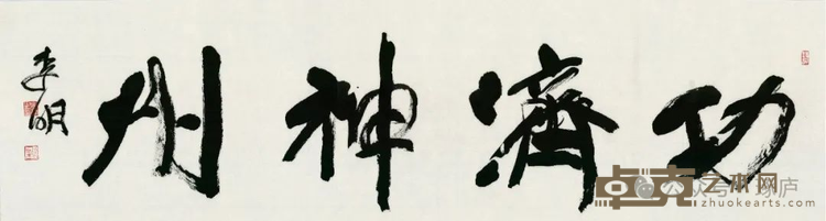 图片 8