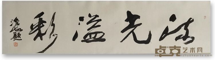 微信图片_20250126182501