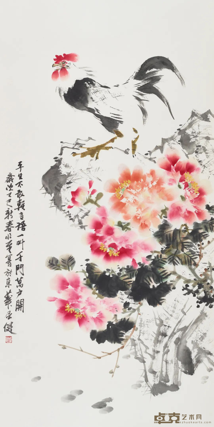 图片 2