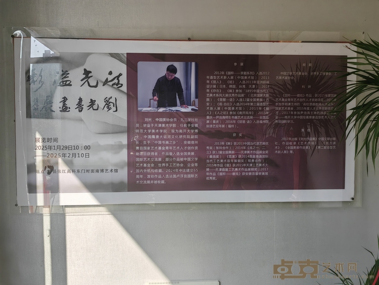 微信图片_20250207134519