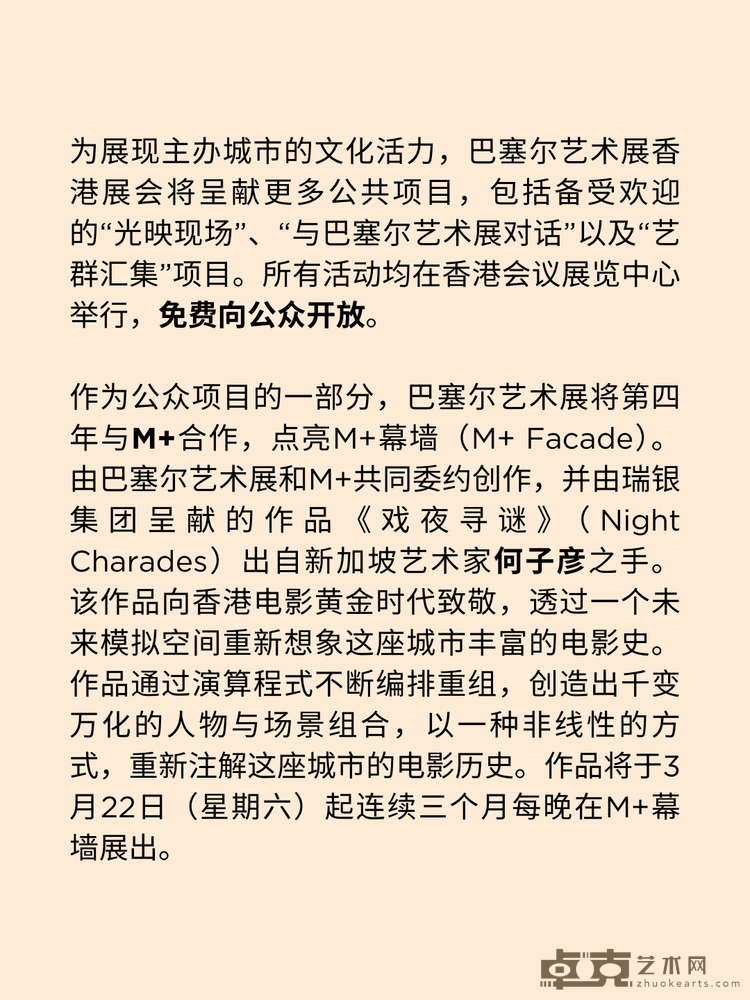 P_018