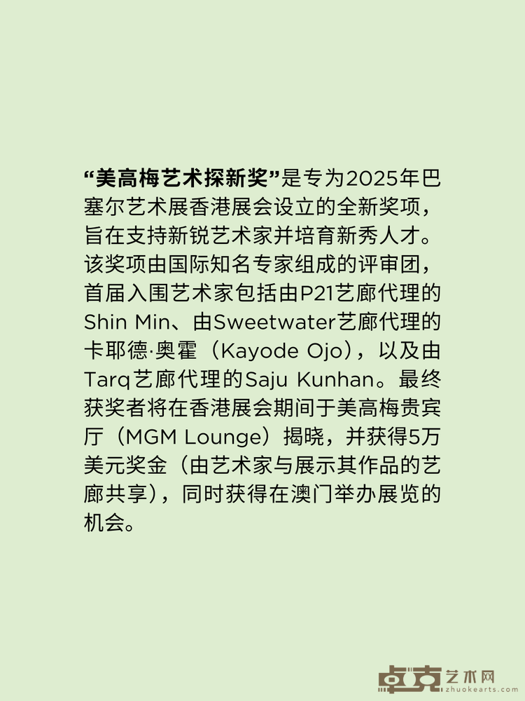 P_013