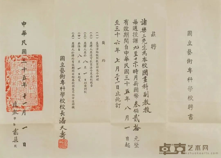 图片 26