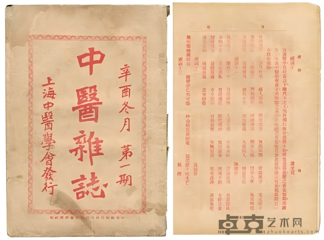 图片 4