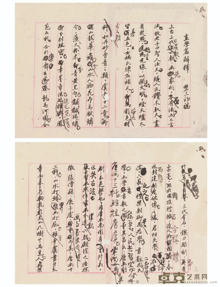 图片 14