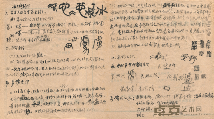 图片 17