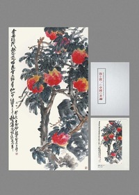 赵云壑 （款） 多寿 镜片