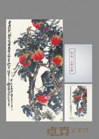 赵云壑 （款） 多寿 镜片 138×76cm