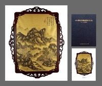 黄宾虹 （款） 山水 镜框