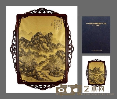 黄宾虹 (款) 山水 镜框 50×35cm