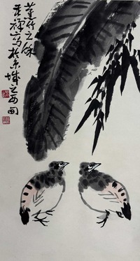 李苦禅 蕉竹双雏 立轴