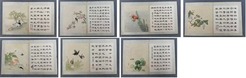 朱瑞宁 书画册十四开（上博退赔标签）） 册页