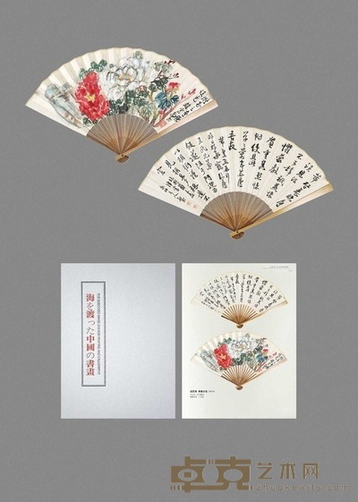 赵云壑 （款） 书画合璧 成扇 17×48cm
