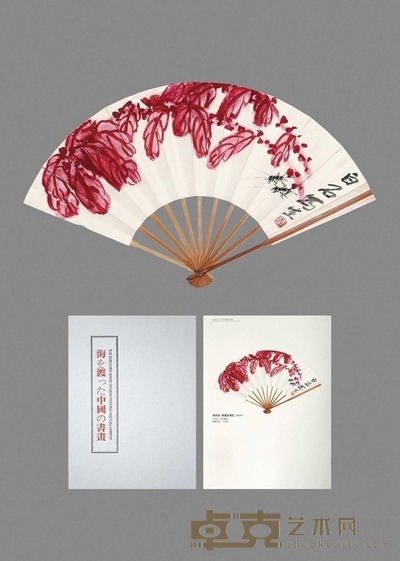 齐白石 （款） 草虫老来红 成扇 15×46cm