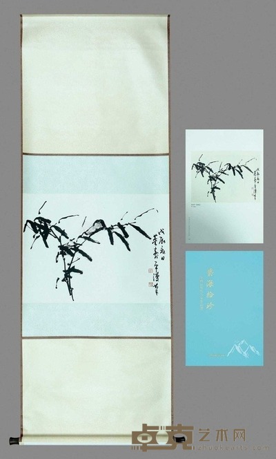 董寿平 （款） 节节高 立轴 51×69cm