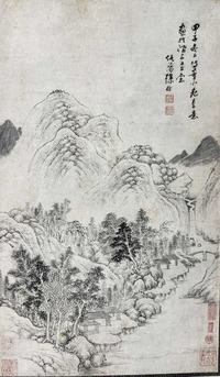 徐枋 深山幽居 立轴