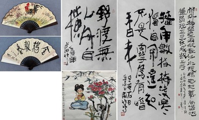 赵竹鸣 戴敦邦 书画五幅·行书“金鸡报春” 立轴/成扇/镜片