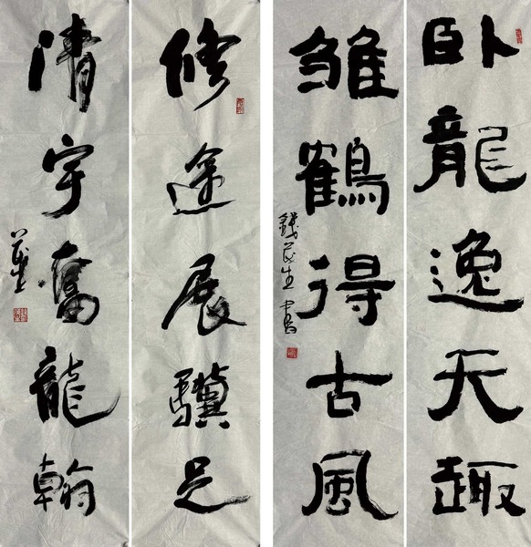 钱茂生 书法五言联（两幅） 软片
