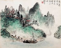 黎雄才 桂林山色 镜片