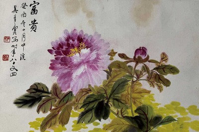 吴青霞 富贵图 立轴